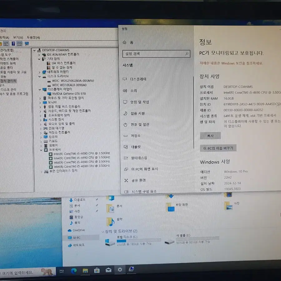 i5-4690/ gtx970 게이밍 데스크탑 컴퓨터 pc