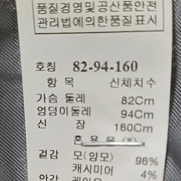 상태최상 시스템 울캐시미어 롱코트(55~77)