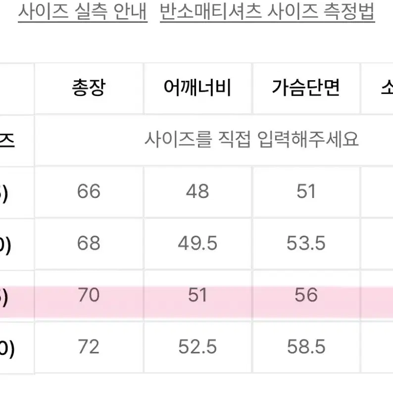 스파오 슈스개 제로 반팔 티셔츠 블랙 태연