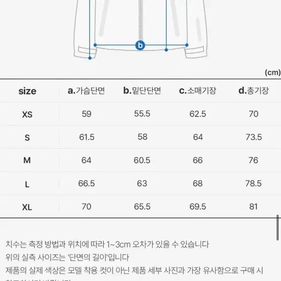 돌아우터웨어 2425 아르떼 보드복 자켓 베이비 핑크 남녀공용 팝니다