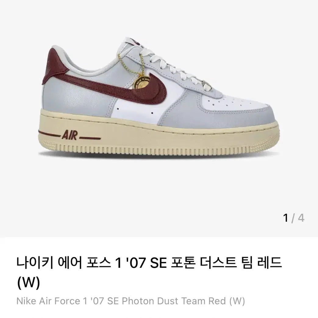 Nike Air Force 1 '07 SE Pandant 나이키 에어포스