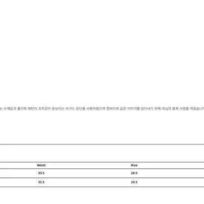 youth 유스 부츠컷 팬츠