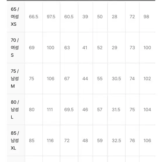 엄브로 기모 트레이닝 바지