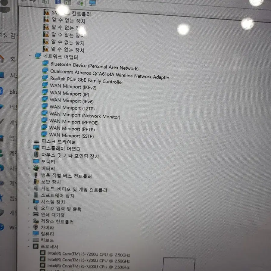 [부품용] LG노트북 15U570 i5-7200U