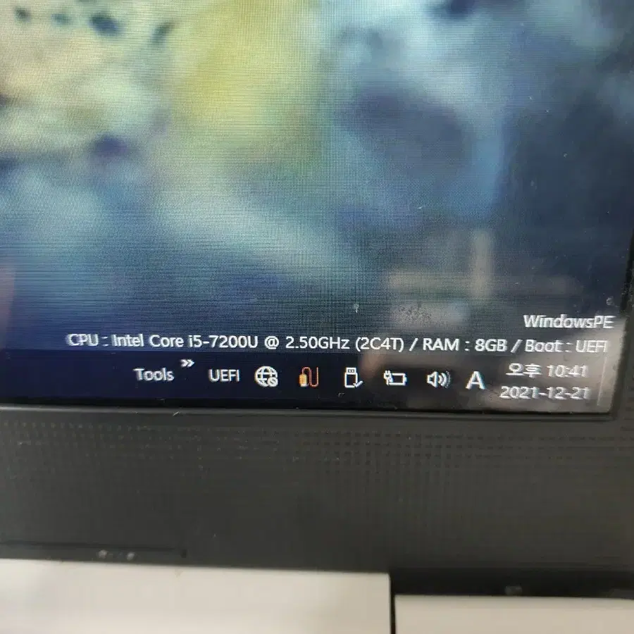 [부품용] LG노트북 15U570 i5-7200U