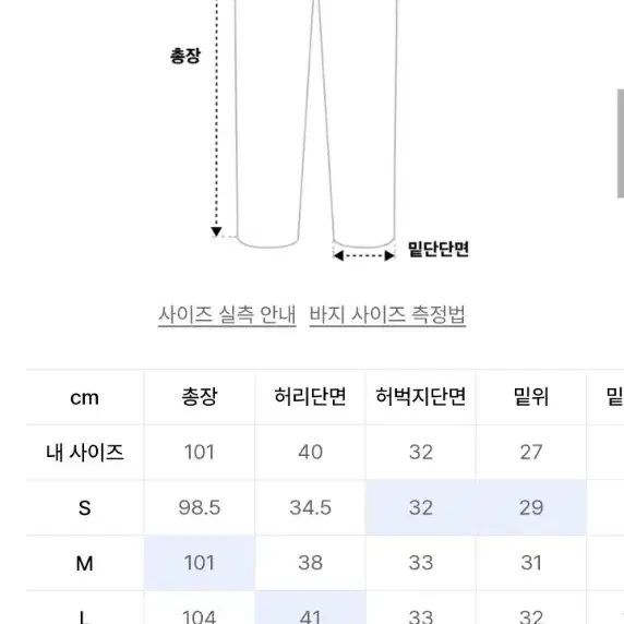 폴로 프렙스터 릴렉스핏 치노팬츠 s사이즈 팝니다.