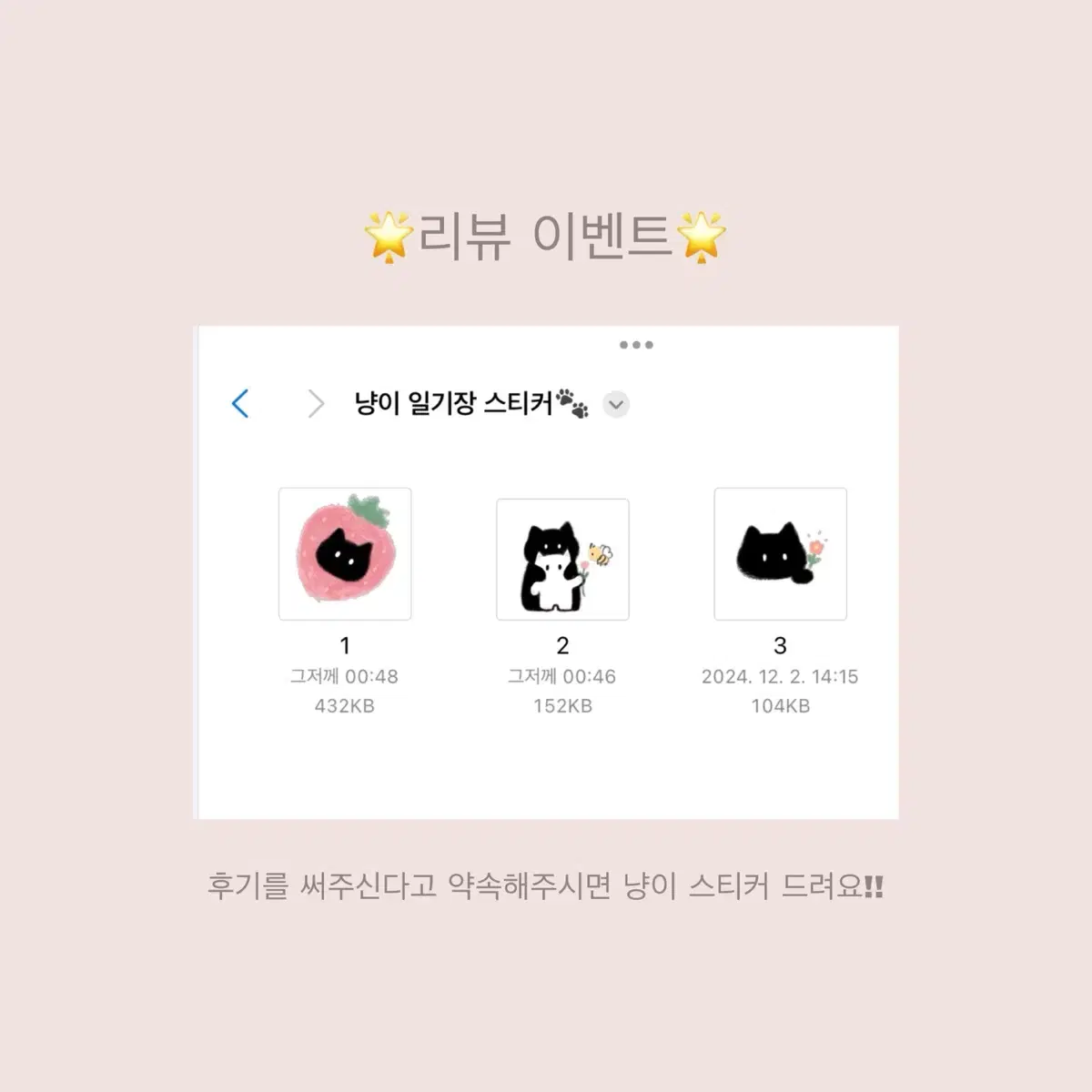 굿노트  고양이 일기장 속지 아이패드 노타빌리티