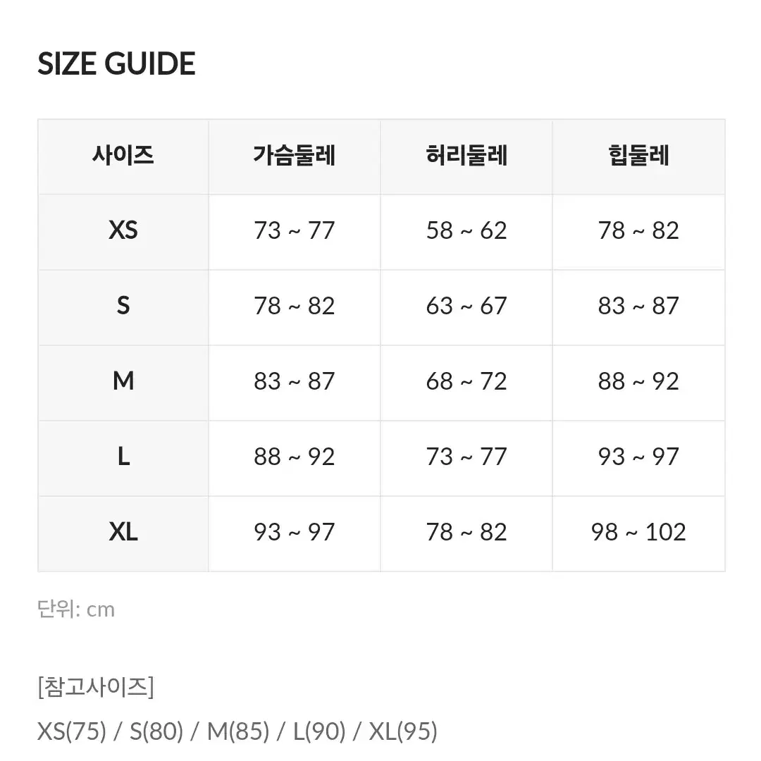 르망고 타탄 퍼플 M