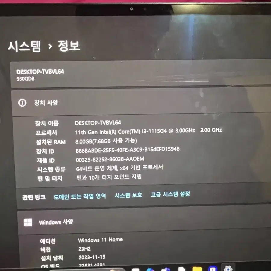 삼성전자 겔럭시북 프로360 노트북 싸게팜