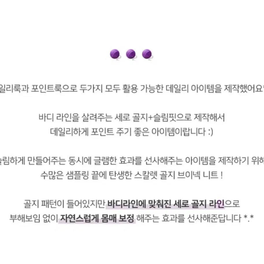 데이로제 스칼렛 골지 브이넥 니트 베이비핑크