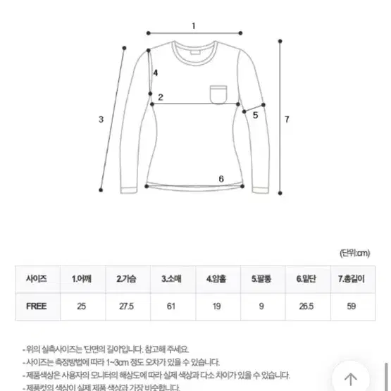 데이로제 스칼렛 골지 브이넥 니트 베이비핑크