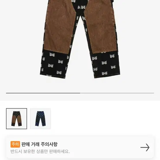 팔라스 니들스 데님 팬츠 블랙 XL