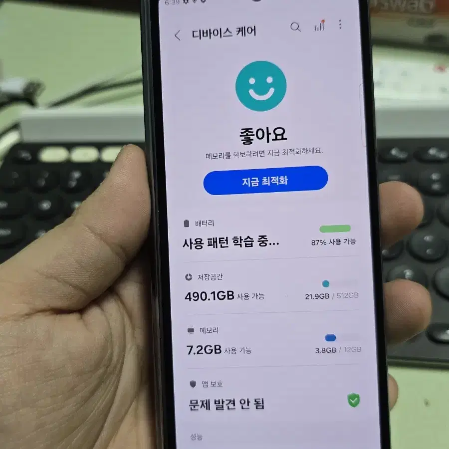 (4503)갤럭시z폴드4 512 판매합니다