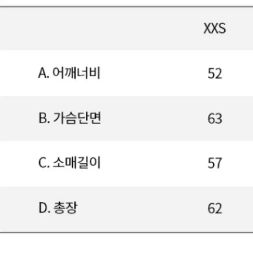 새상품)캘빈클라인 숏랭스스탠드카라푸퍼 xxs