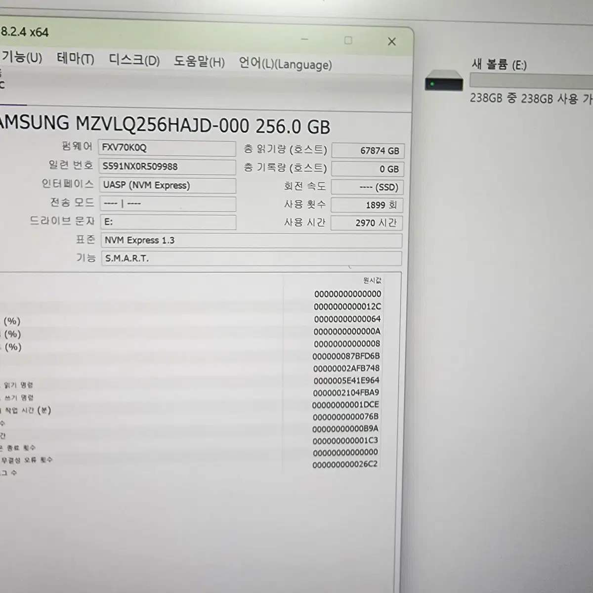 삼성 pm991a SSD 256GB 외.. /원도우10, 문서