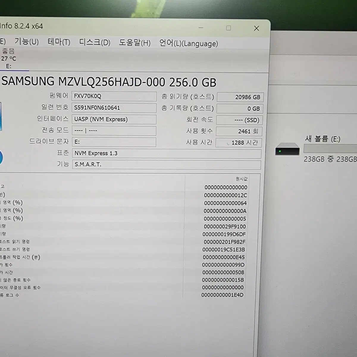 삼성 pm991a SSD 256GB 외.. /원도우10, 문서