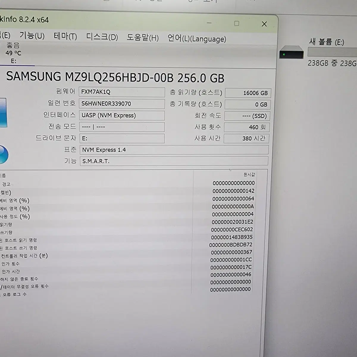 삼성 pm991a SSD 256GB 외.. /원도우10, 문서