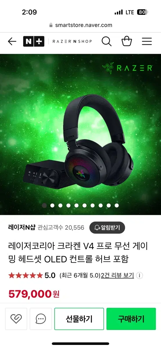 레이저크라켄 V4 PRO + Base Station Chroma V2