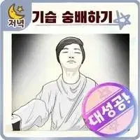 피파 굿즈 팝니다