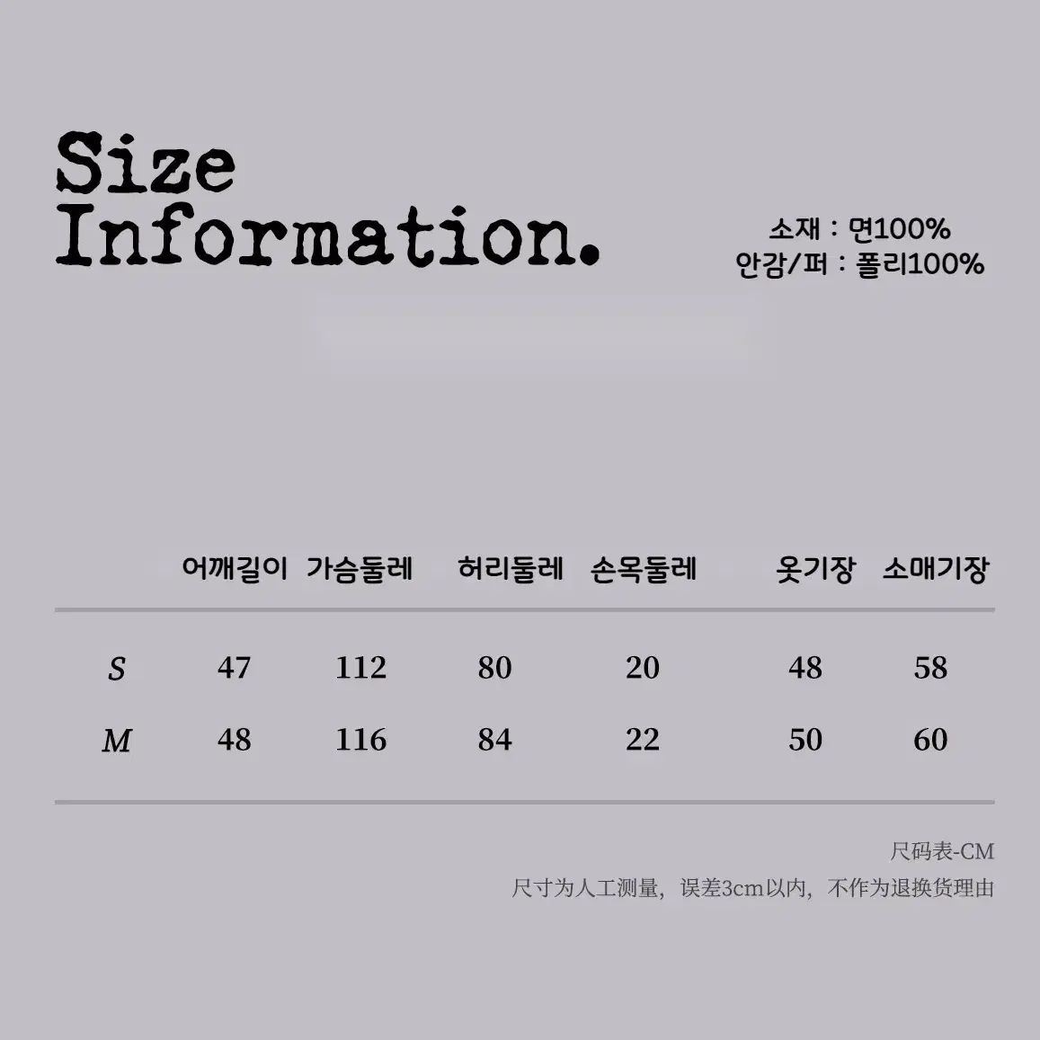 Cest Nous 퍼 카라 코듀로이 항공 자켓 빈티지 워싱 크롭 점퍼