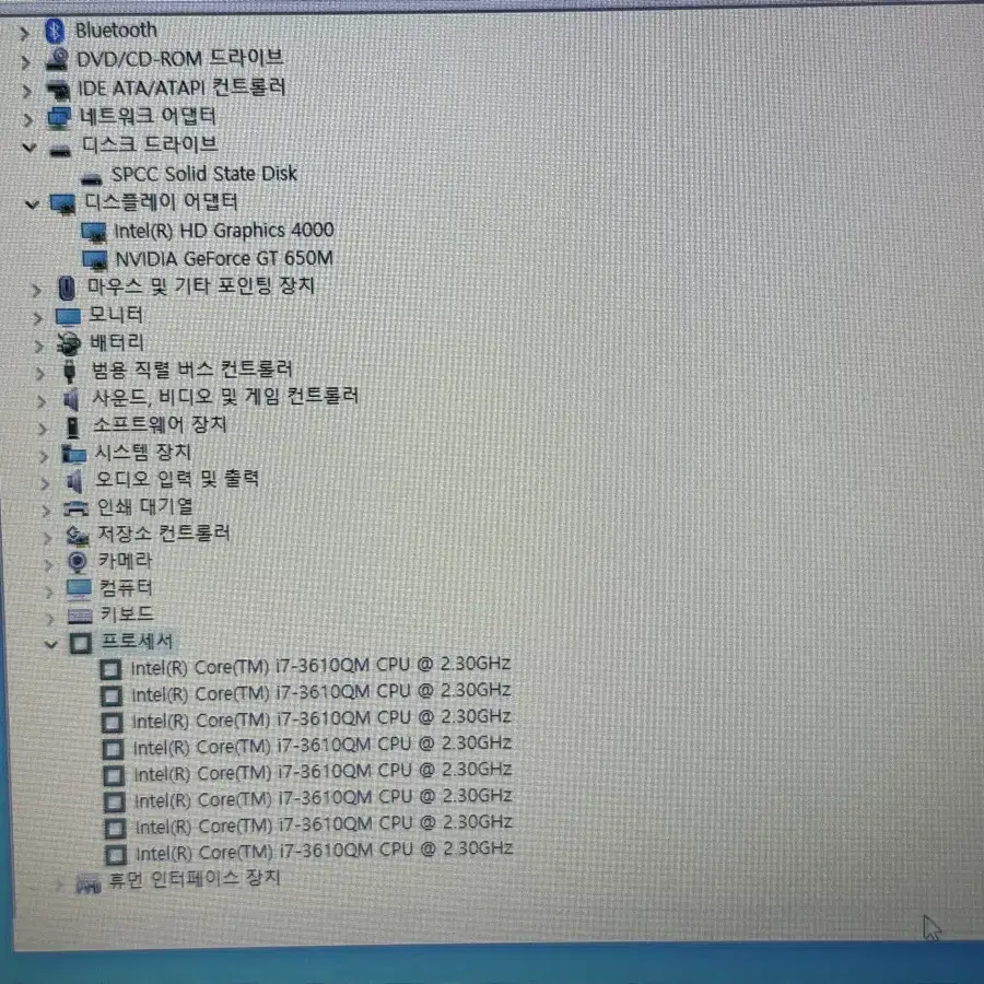 삼성 i7 노트북 팝니다