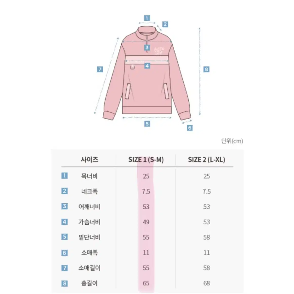 (새상품) 아지(AZI) 젤라또 추리닝 트레이닝 반바지 세트 셋업