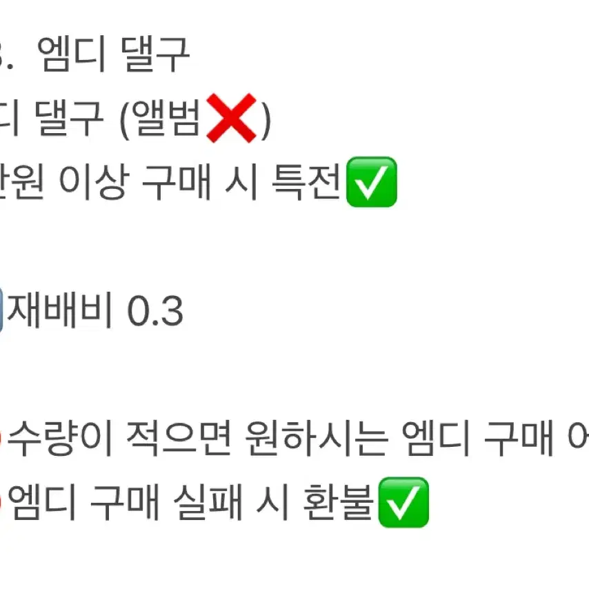 스키즈 스트레이키즈 합 HOP 팝업 럭드 분철 대리구매 댈구