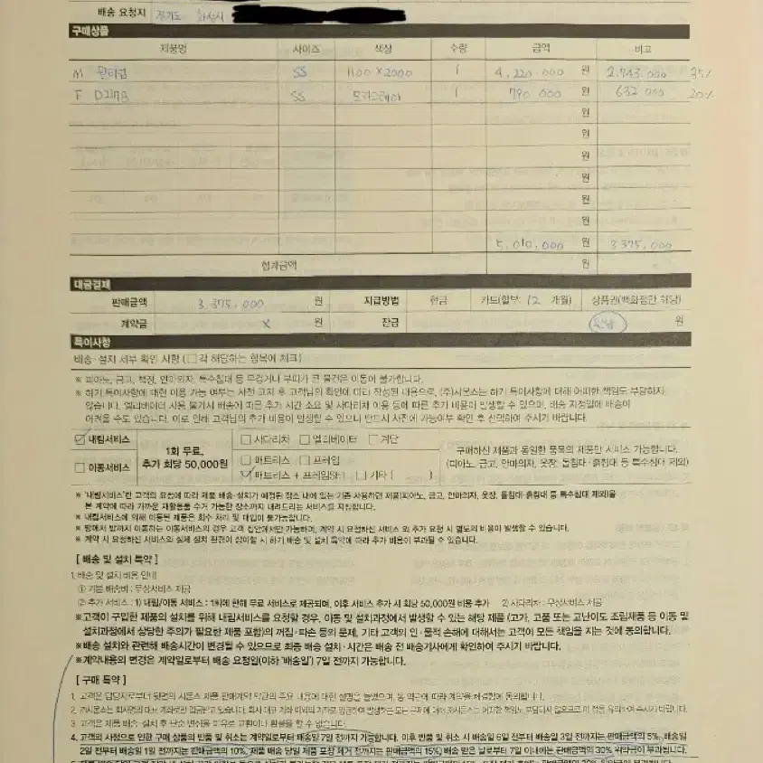 시몬스 뷰티 레스트 윌리엄 슈퍼싱글 매트+프레임