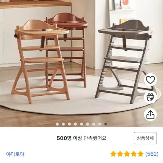 야마토야 뉴마터나 플러스 하이체어 그레이