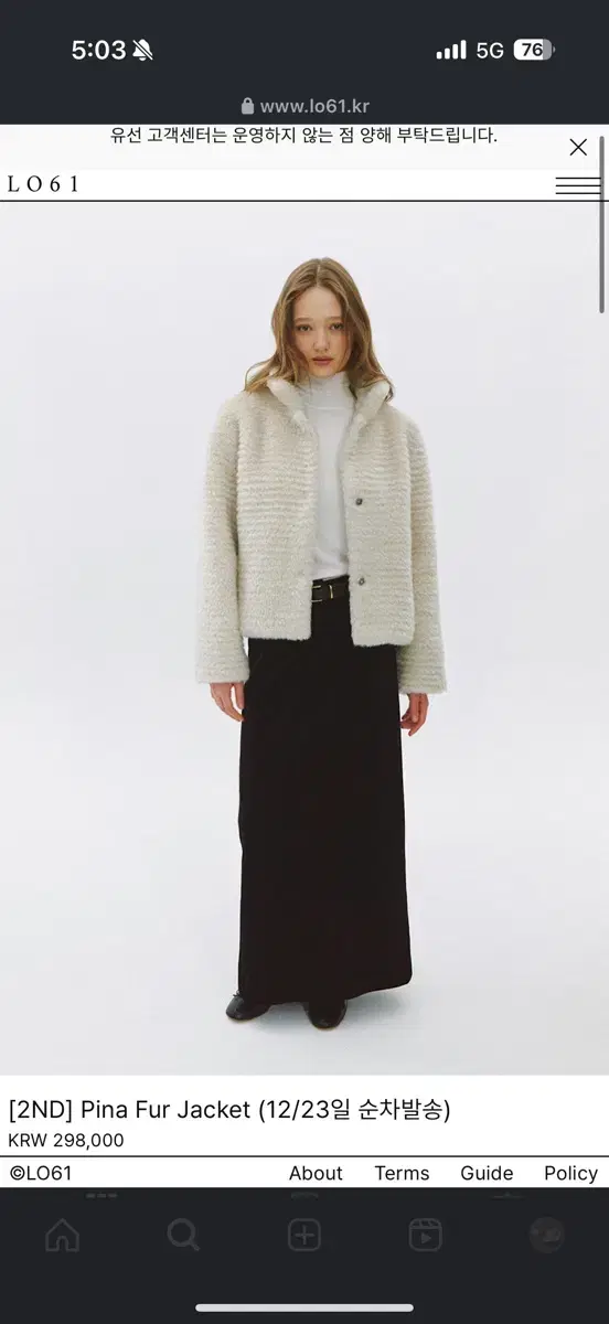 Lo61 pina fur jacket