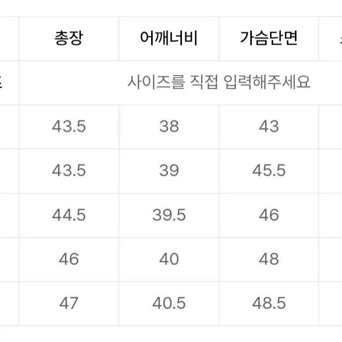 아디다스 하이샤인 트랙탑 져지