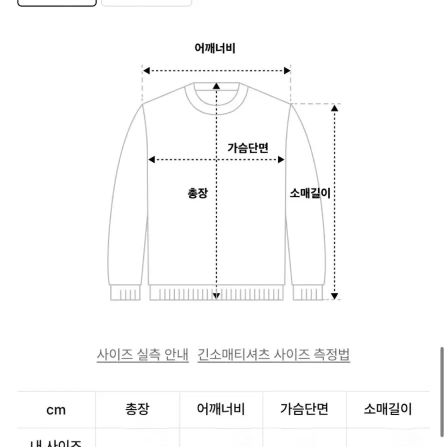 키르시 기모 후드티/ 원가 79,000원