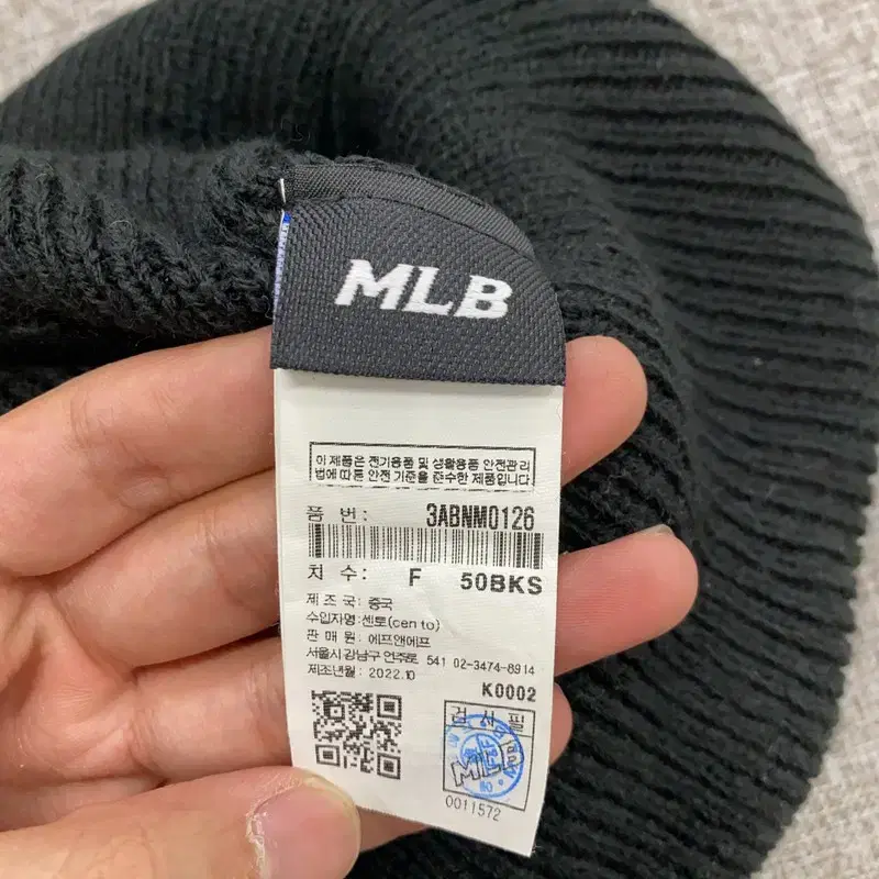 MLB 뉴욕양키스 스트릿 비니 K06549