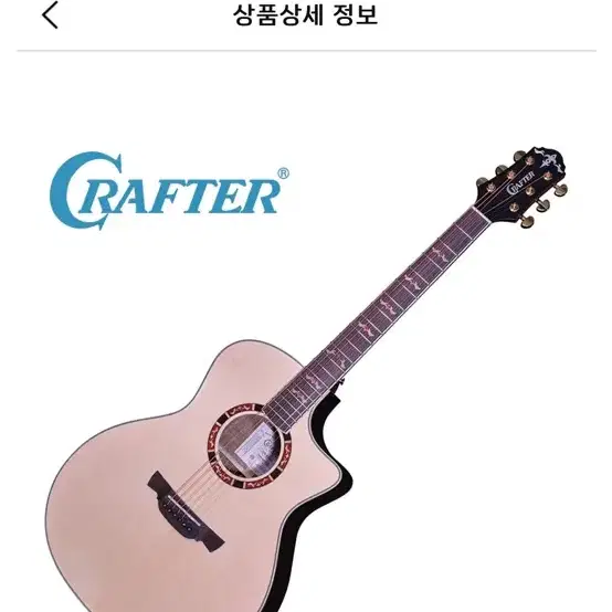 크래프터 갓인어스 DS-2 PRO+ 탑 솔리드 기타