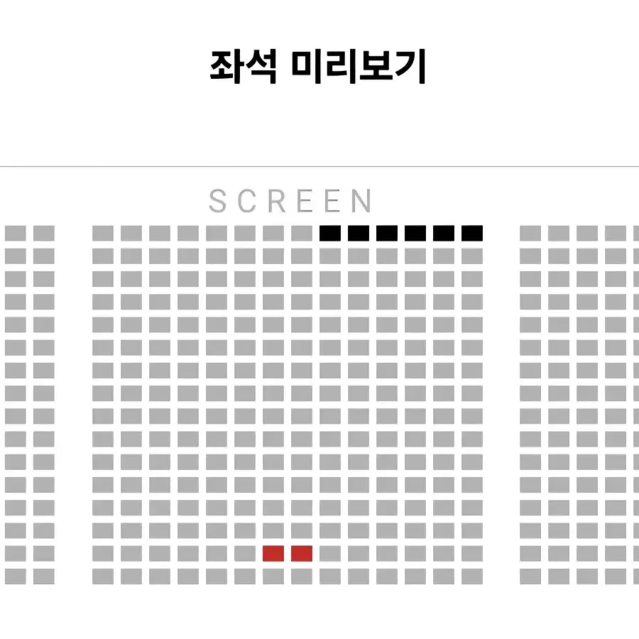 2인가격[무대인사]롯데시네마 월드타워 /하얼빈