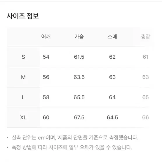 앤더슨벨 카모플라주 집업 데님 자켓, M사이즈 판매