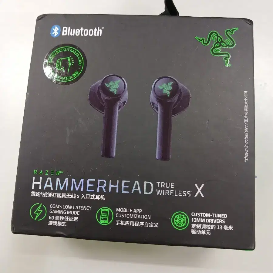 Razer Hammerhead True Wireless X 무선 게이밍