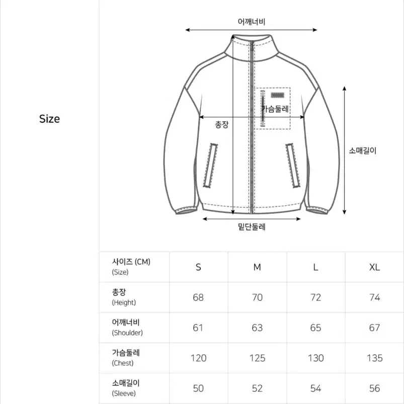 그루브라임 보아 자켓 아이보리 S사이즈