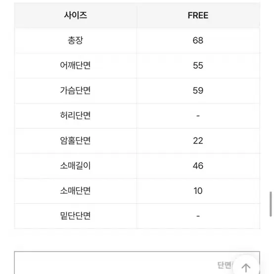 에이블리 버건다 체크셔츠