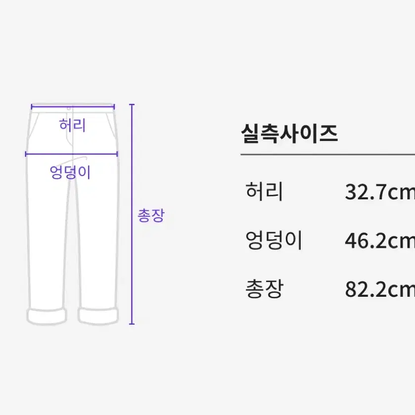 아베크롬비 트레이닝 팬츠