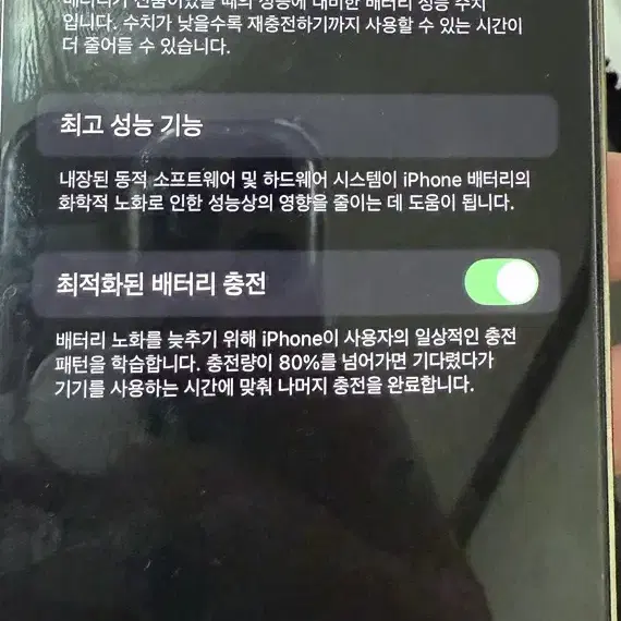 아이폰14프로 256g 골드 듀얼심 무음카메라