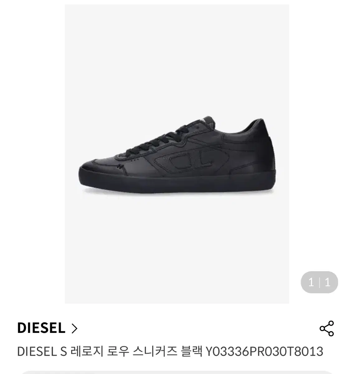 디젤 DIESEL S 레로지 로우 스니커즈 블랙 Y03336PR030T8