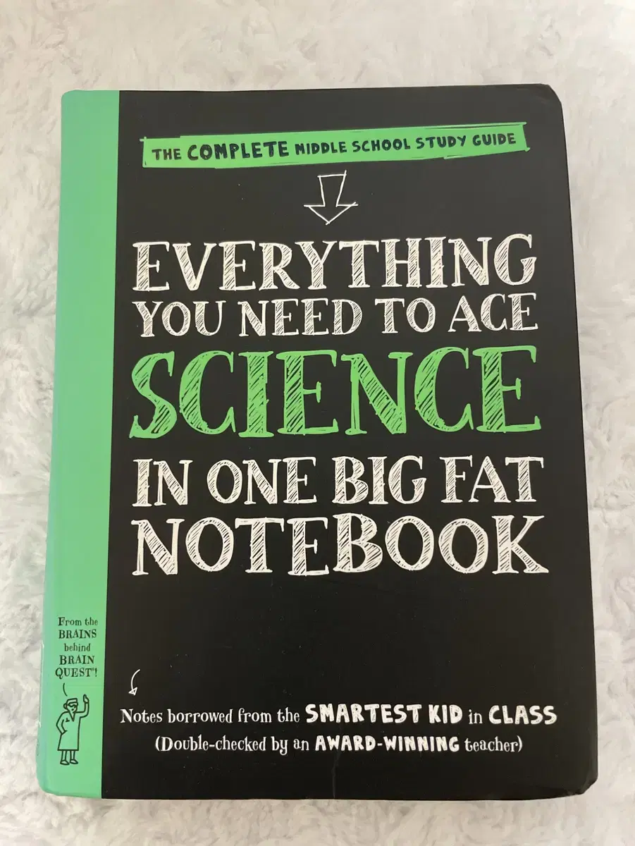 EVERYTHING YOU NEED TO ACE SCIENCE 과학 책