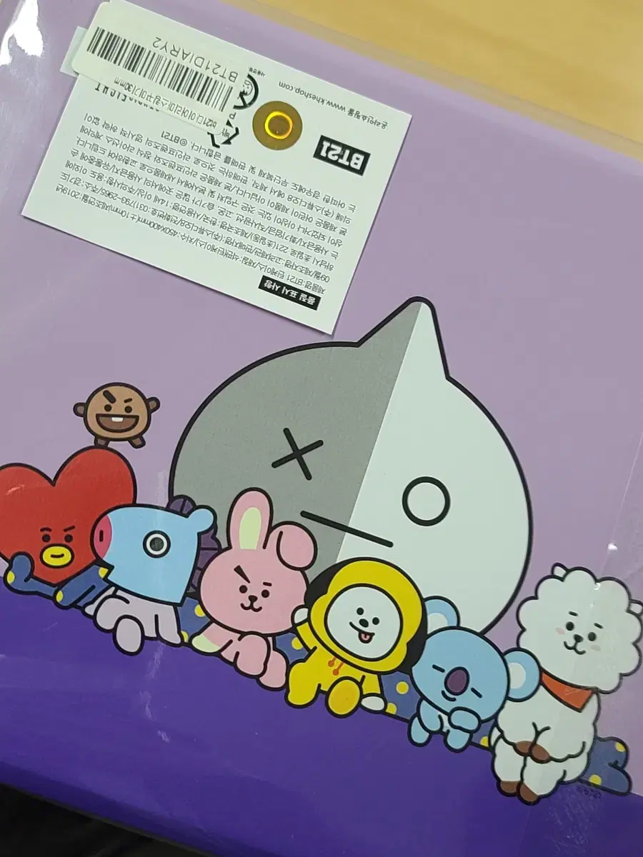 bt21 다이어리마스킹 꾸미기