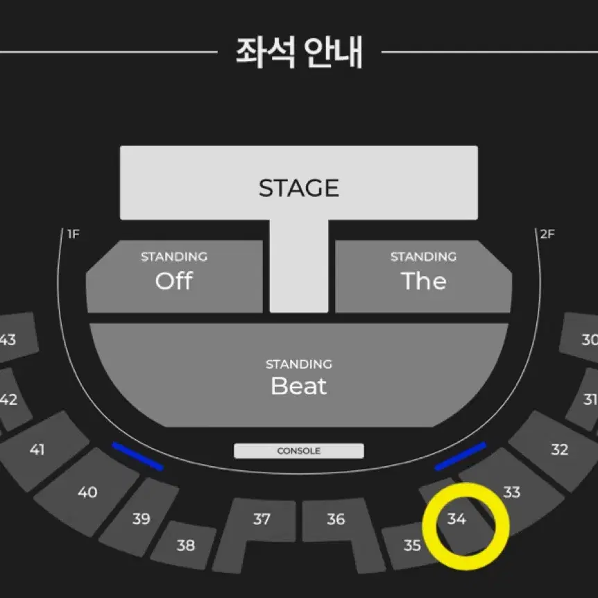 아이엠 월드투어 콘서트 중콘 지정석 34구역