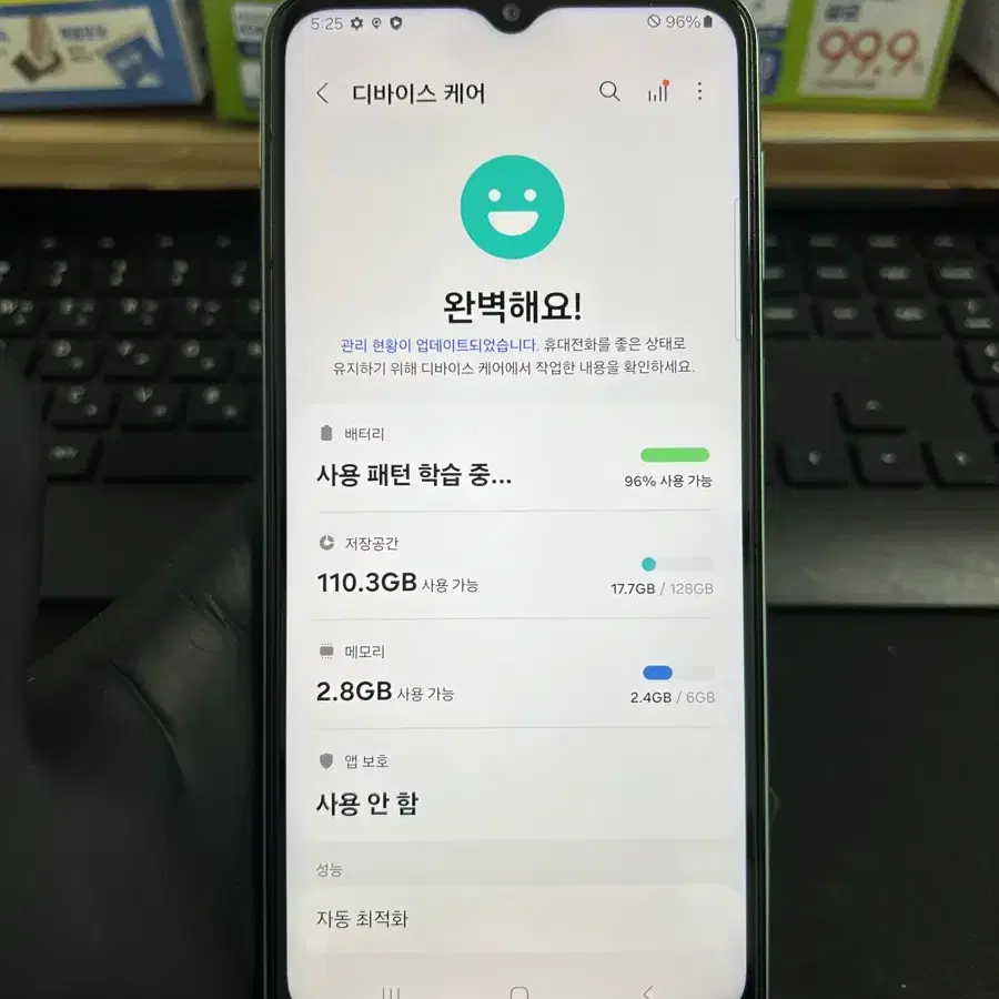 갤럭시점프2 128G 그린 S급!