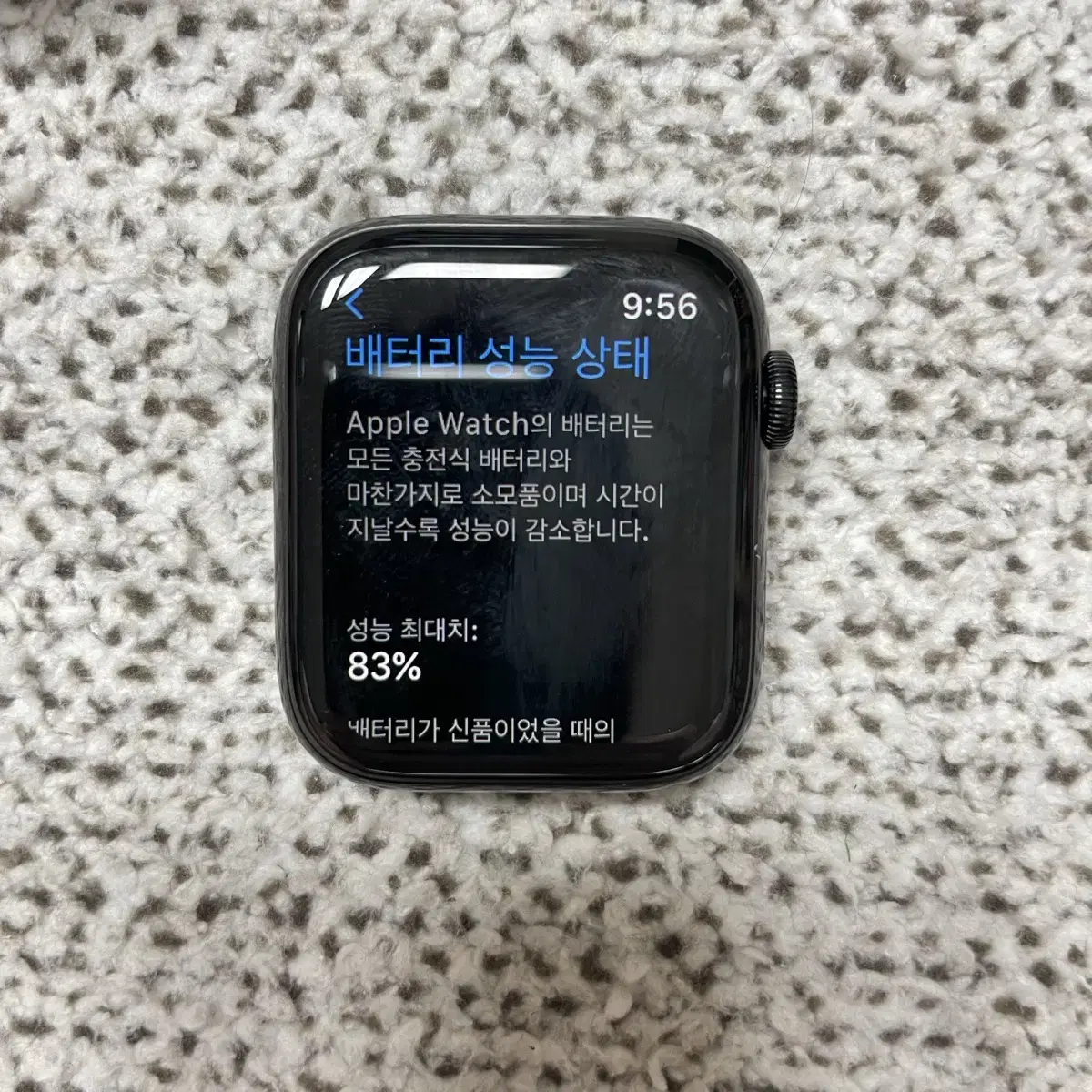 애플워치5 44mm 셀룰러 스테인리스 블랙