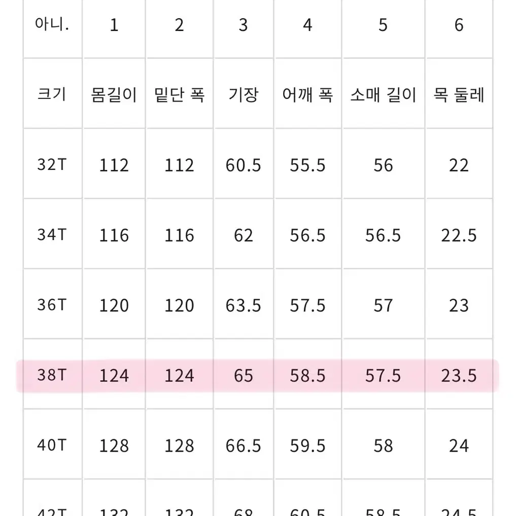 코스(COS) 울 후드 자켓 코트 점퍼 블랙 38