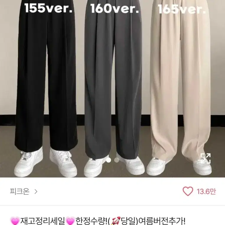 차콜 슬랙스 숏ver