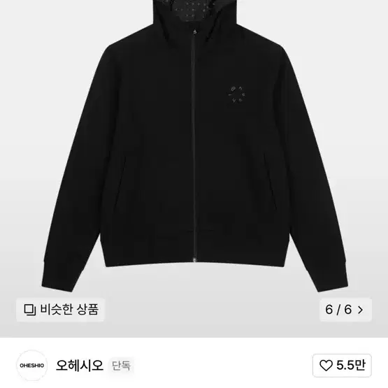 오헤시오 도트 후드집업 (black)